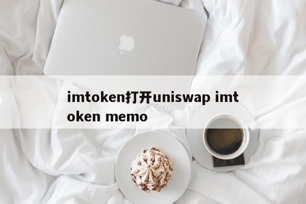 简介打开任务管理器__imtoken离线钱包