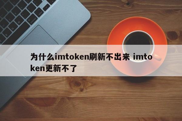 token刷新__刷新token并发问题